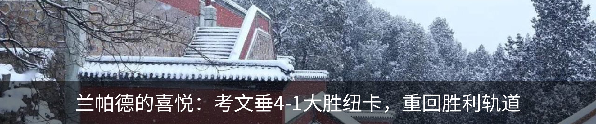 新闻中心