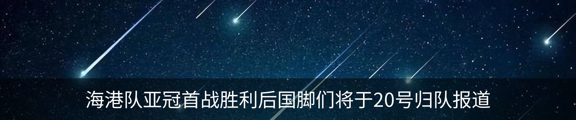 新闻中心