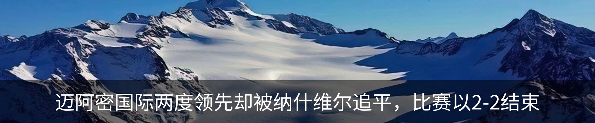 新闻中心