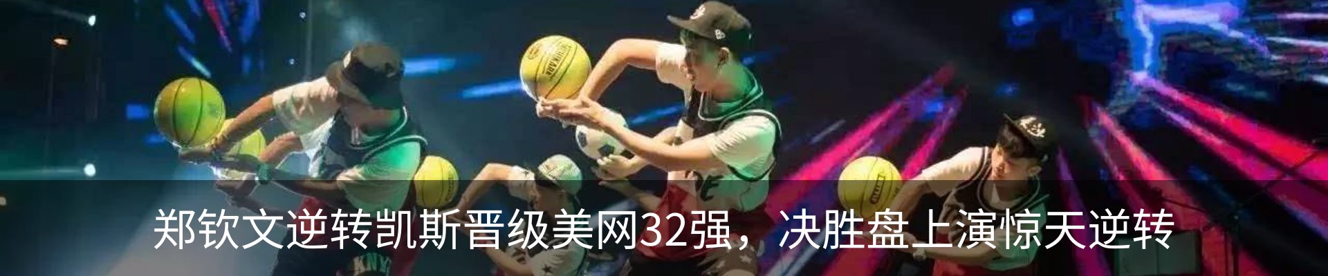 新闻中心